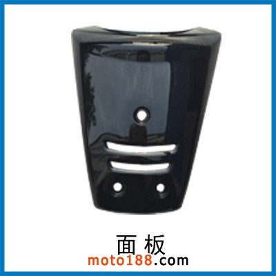 KTM 全車塑件及燈具