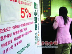 年輕人首份保險(xiǎn)不必追求萬(wàn)能，財(cái)務(wù)咨詢(xún)更關(guān)鍵